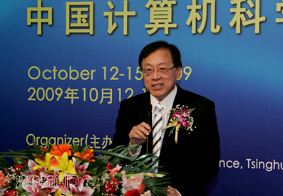 //news.sqwz88.com/../pic/2009/10/12/计算机科学研讨会-姚期智.jpg
