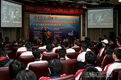 //news.sqwz88.com/../pic/2009/10/12/计算机科学研讨会会场.jpg