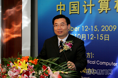 //news.sqwz88.com/../pic/2009/10/12/计算机科学研讨会-胡和平.jpg